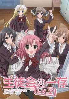Seitokai no Ichizon Lv.2 an 7.42 Rating