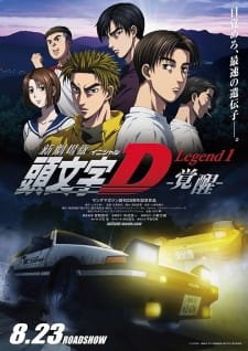 New Initial D Movie: Legend 1 – Kakusei an 7.84 Rating