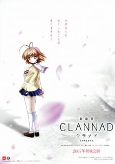 Clannad Movie an 7.3 Rating