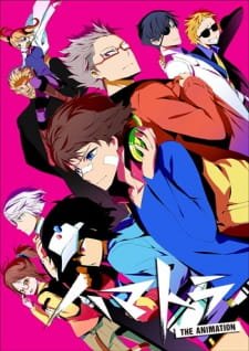 Hamatora The Animation an 7.37 Rating