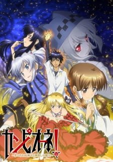 Campione!: Matsurowanu Kamigami to Kamigoroshi no Maou an 7.2 Rating