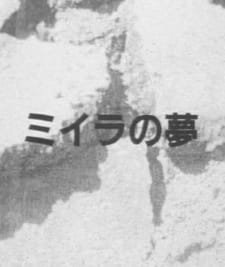 Miira no Yume an 4.8 Rating