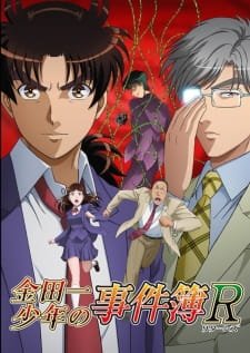 Kindaichi Shounen no Jikenbo Returns 2nd Season an 7.7 Rating