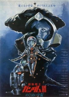 Mobile Suit Gundam III: Encounters in Space an 7.8 Rating