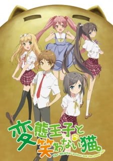 Hentai Ouji to Warawanai Neko. an 7.33 Rating