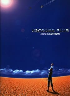 Macross Plus Movie Edition an 7.76 Rating