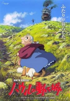 Howl no Ugoku Shiro an 8.71 Rating