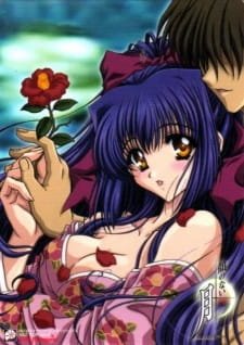 Kao no nai Tsuki an 6.75 Rating