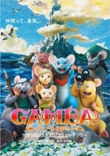 Gamba: Gamba to Nakama-tachi an 6.0 Rating