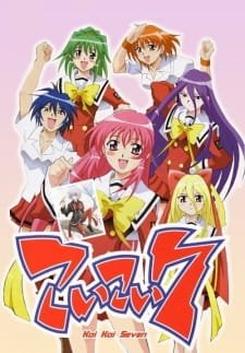 Koi Koi 7 an 5.86 Rating