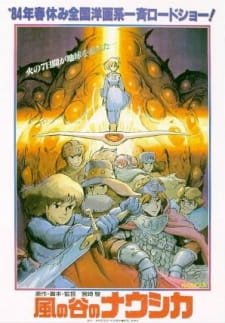 Kaze no Tani no Nausicaä an 8.45 Rating