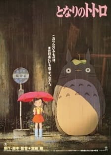 Tonari no Totoro an 8.42 Rating