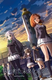 Ushinawareta Mirai wo Motomete: Ushinawareta Natsuyasumi wo Motomete an 6.8 Rating