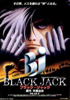Black Jack the Movie an 7.37 Rating
