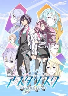 Gakusen Toshi Asterisk an 7.05 Rating