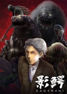 Kagewani an 6.46 Rating
