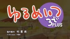 Yurumates 3D Plus: Natsuyasumi Maison du Wish Report an 6.18 Rating
