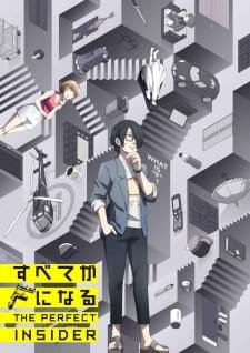 Subete ga F ni Naru an 7.31 Rating
