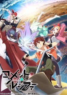 Comet Lucifer an 5.92 Rating