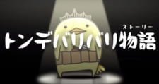 Bary-san x Gospe Rats: Tonde Bary Bary Monogatari an 5.35 Rating