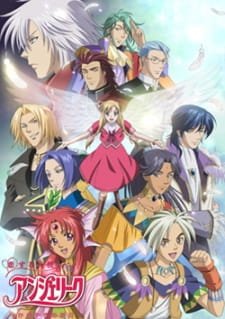Koisuru Tenshi Angelique: Kagayaki no Ashita an 7.07 Rating