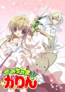 Kamichama Karin an 7.4 Rating