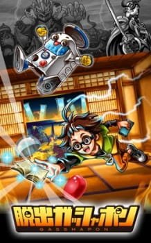 Dasshutsu Gasshapon an 5.28 Rating