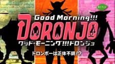 Good Morning!!! Doronjo an 5.31 Rating