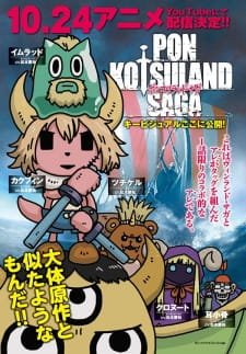 Ponkotsuland Saga an 4.57 Rating