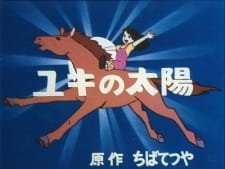 Yuki no Taiyou Pilot an 5.44 Rating