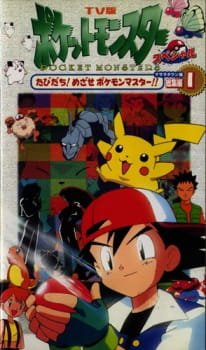 TV-ban Pokemon Special Masara Town-hen Recaps an 6.15 Rating