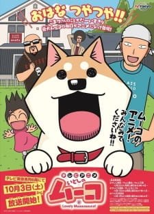 Itoshi no Muco an 6.82 Rating