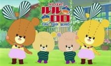 Ganbare! Lulu Lolo 3rd Season an 6.41 Rating