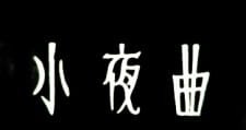 Sayokyoku an 4.68 Rating