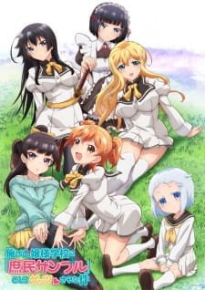 Ore ga Ojousama Gakkou ni “Shomin Sample” Toshite Gets♥Sareta Ken an 6.96 Rating