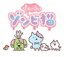 Kyoufu! Zombie Neko an 5.97 Rating