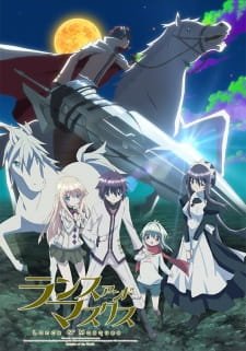 Lance N’ Masques an 5.59 Rating