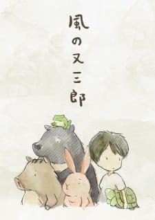 Kaze no Matasaburou (Movie) an 6.15 Rating