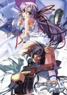 Kishin Houkou Demonbane an 6.13 Rating