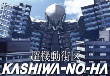 Chou Kidougai-ku: Kashiwa-no-Ha an 5.04 Rating