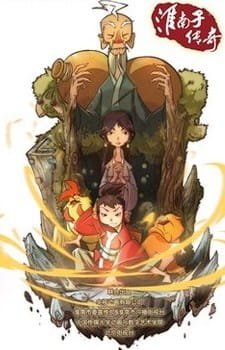 The Legend of Huainanzi an 6.46 Rating
