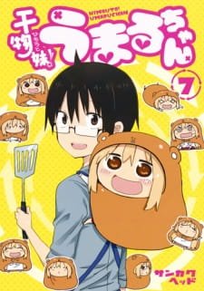 Himouto! Umaru-chan OVA an 7.32 Rating