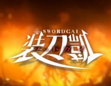 Sword Gai an 5.84 Rating