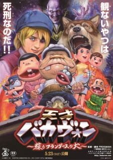 Tensai Bakavon: Yomigaeru Flanders no Inu an 6.75 Rating