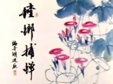 Tang Lang Bu Chan an 5.84 Rating