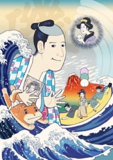 Isobe Isobee Monogatari: Ukiyo wa Tsurai yo (2015) an 5.29 Rating