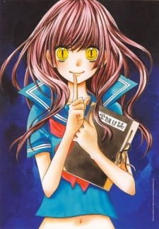 Zekkyou Gakkyuu an 5.38 Rating