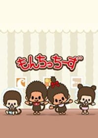 Monchhichiisu an 6.25 Rating