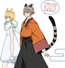 Kimi no Sumu Machi an 6.04 Rating