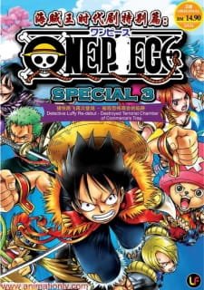 One Piece: Mamore! Saigo no Dai Butai an 7.43 Rating